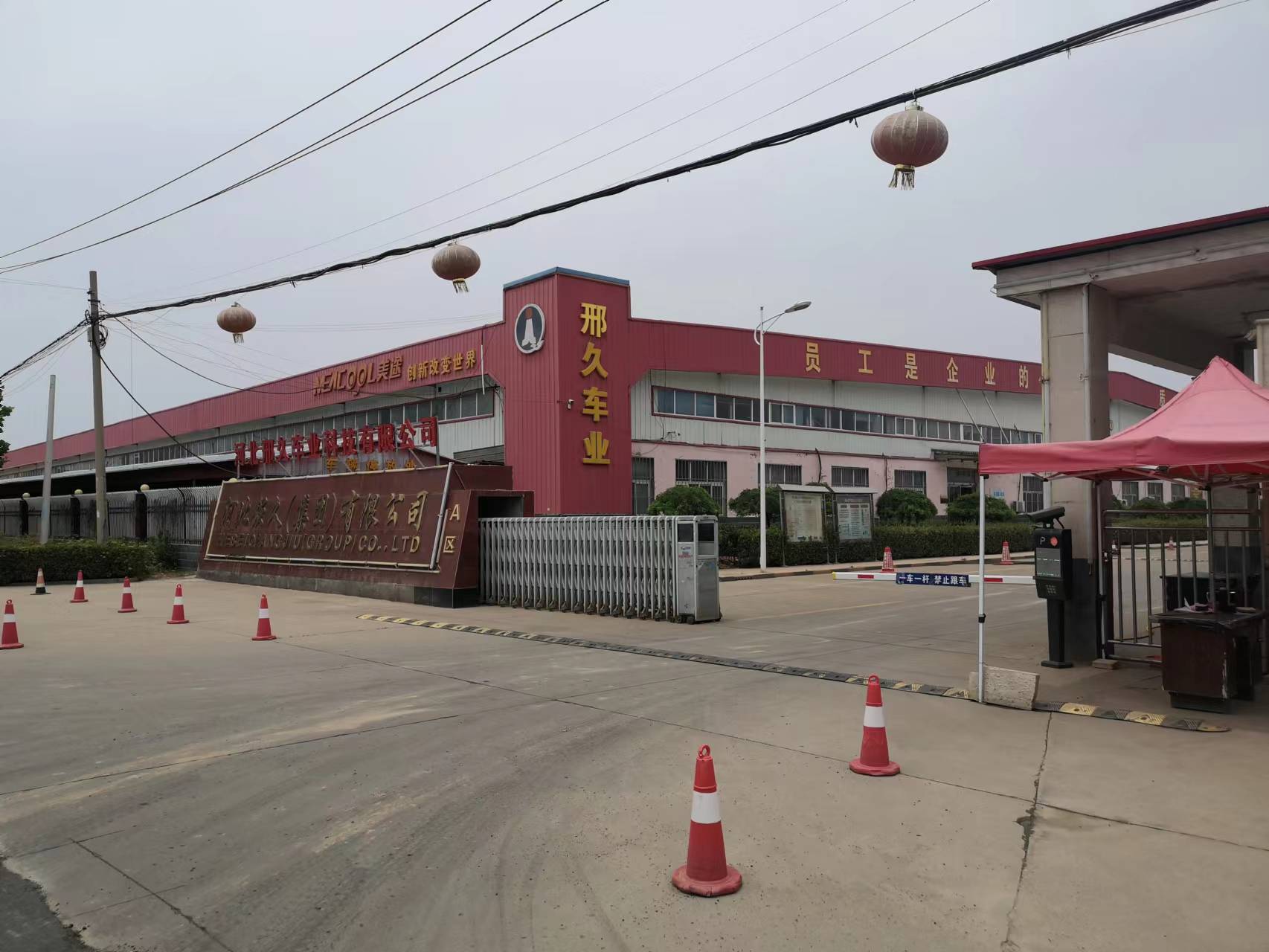 微信图片_20230704152754