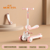 Wholesale 2 in 1foldable 3 Wheel with Seat Kids Scooter